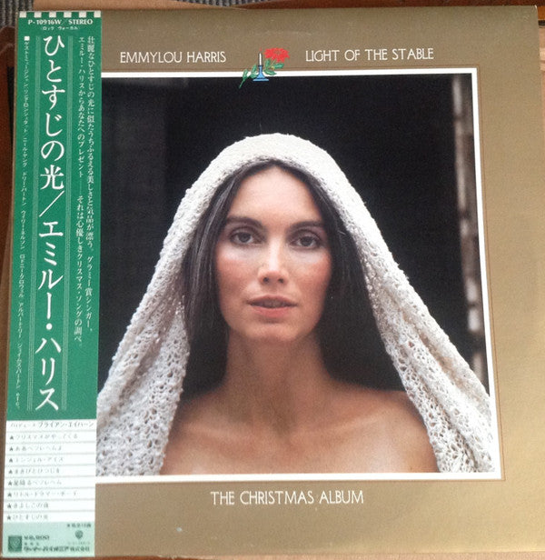 Emmylou Harris - Light Of The Stable - The Christmas Album(LP, Albu...