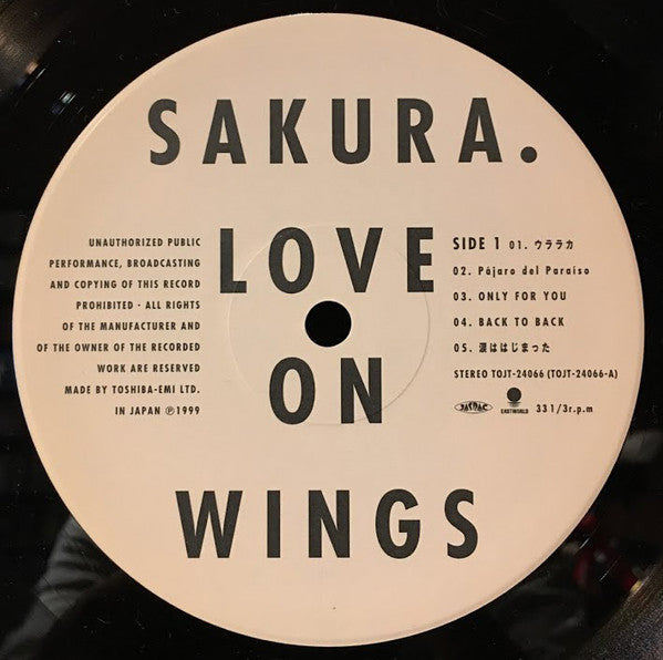 Sakura (3) - Love On Wings (LP, Album)