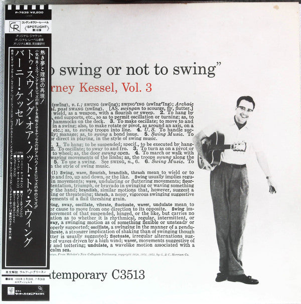 Barney Kessel - Vol. 3, To Swing Or Not To Swing (LP, Mono, RE)