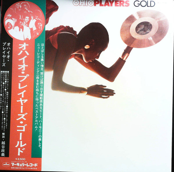 Ohio Players - Ohio Players Gold (LP, Comp, Gat)