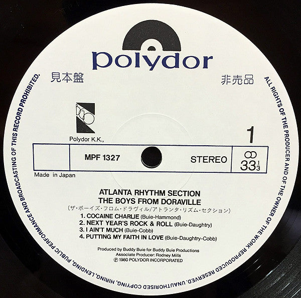 Atlanta Rhythm Section - The Boys From Doraville (LP, Album, Promo)