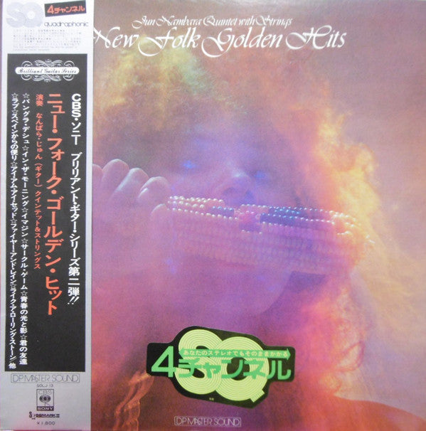 Jun Nambara Quintet With Strings - New Folk Golden Hits(LP, Album, ...