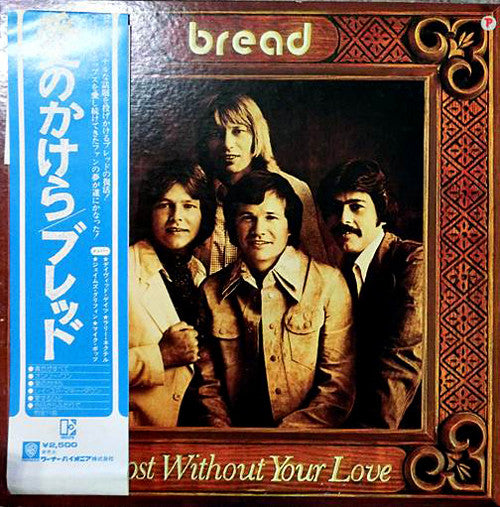 Bread - Lost Without Your Love (LP, Album, Gat)