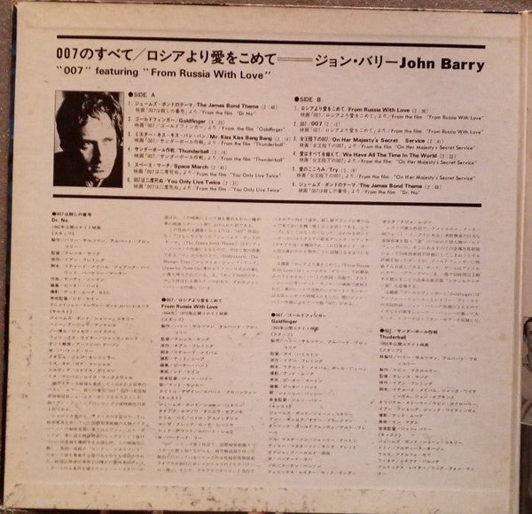 John Barry - 007 Featuring From Russia With Love (LP, Album, Comp)