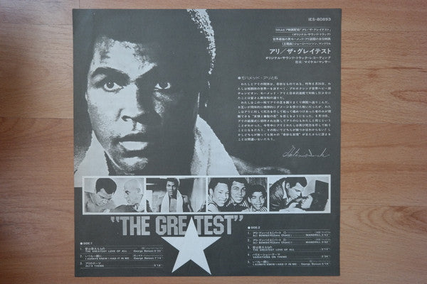 Mandrill - Muhammad Ali In ""The Greatest"" (Original Soundtrack)(L...