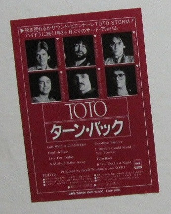 Toto - Turn Back (LP, Album, Hyp)