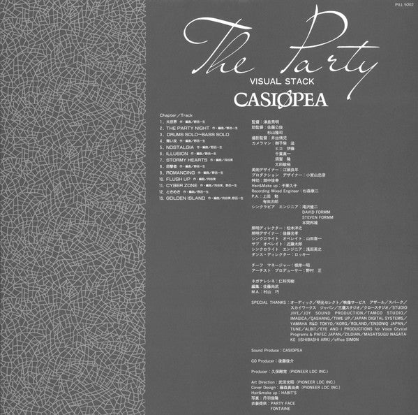 Casiopea - The Party Visual Stack(Laserdisc, 12", S/Sided, NTSC, CLV)