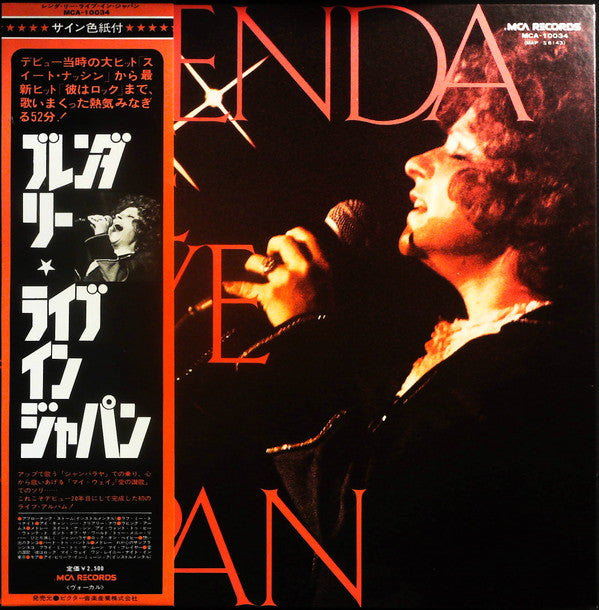Brenda Lee - Live In Japan (LP, Gat)