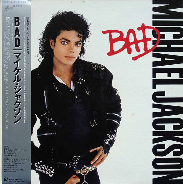 Michael Jackson = マイケルジャクソン* - Bad (LP, Album, Promo, Gat)