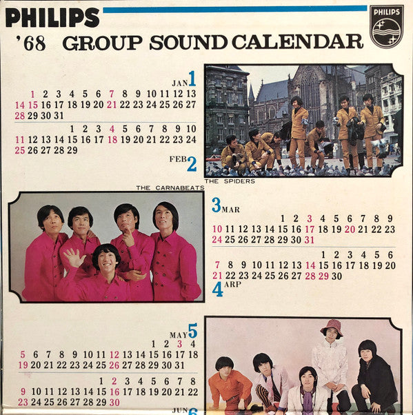Various - レッツゴーグループサウンド = Let's Go Group Sounds Vol. 1 (LP, Comp)