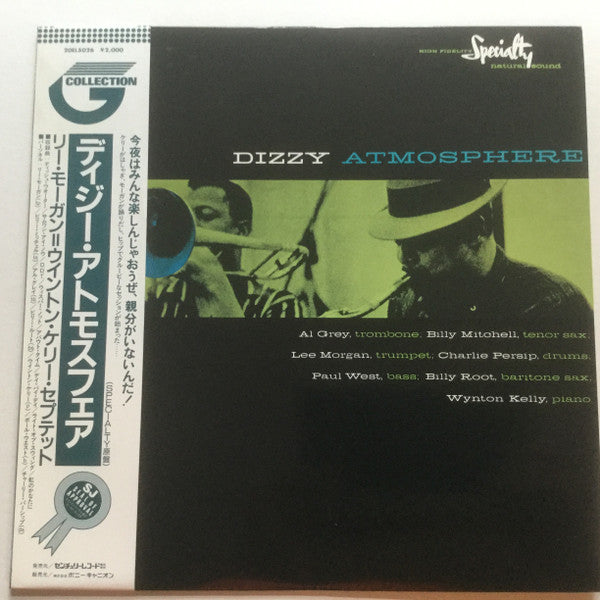 Al Grey - Dizzy Atmosphere(LP, Album, Mono, RE)