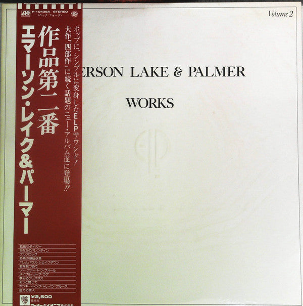 Emerson Lake & Palmer* - Works Volume 2 (LP, Album, Emb)