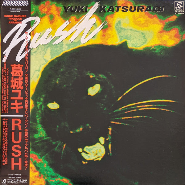 Yuki Katsuragi - Rush (LP, Album)