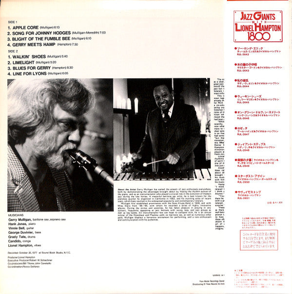 Gerry Mulligan - Lionel Hampton Presents Gerry Mulligan (LP, Album)