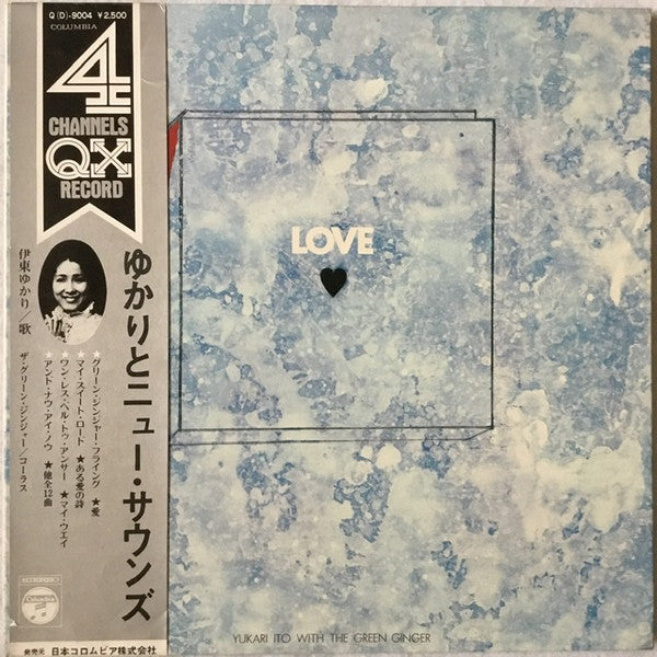 Yukari Ito With The Green Ginger - Love (LP, Album, Quad)