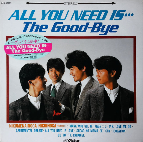 The Good-Bye - All You Need Is... (LP, Album)