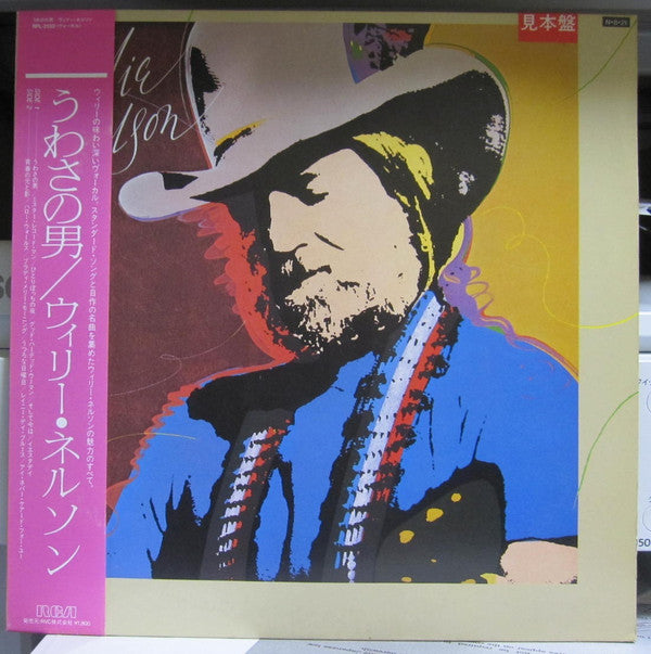 Willie Nelson - Everybody's Talkin' (LP, Comp, Promo)