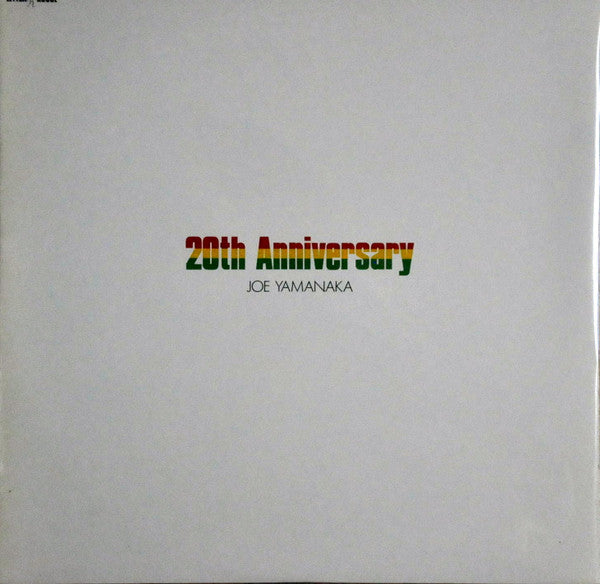 Joe Yamanaka - 20th Anniversary (LP)