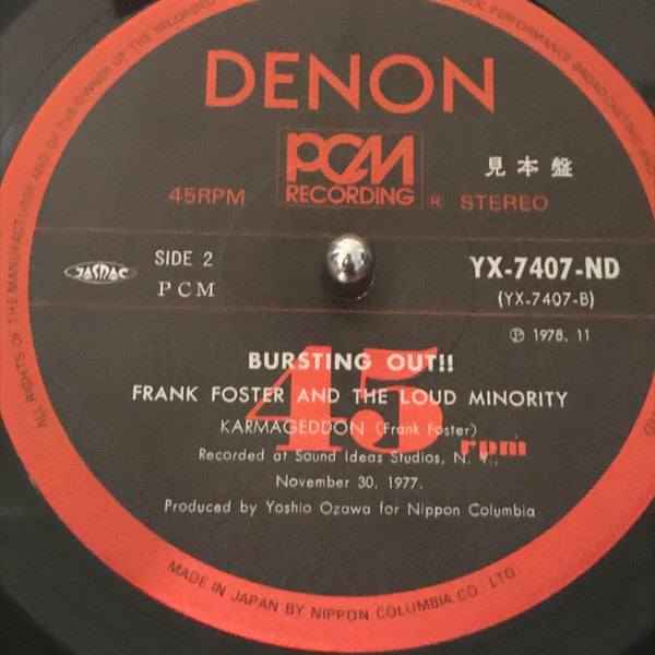 Frank Foster - Bursting Out! (LP, Promo)