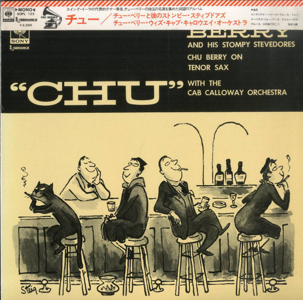 Chu Berry And His Stompy Stevedores - ""Chu"" (LP, Comp, Mono)