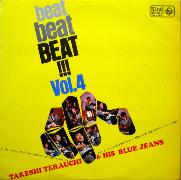 Takeshi Terauchi & Blue Jeans - Beat Beat Beat!!! Vol.4(LP, Album)