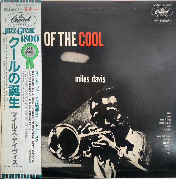 Miles Davis - Birth Of The Cool (LP, Comp, Mono, Promo, RE)