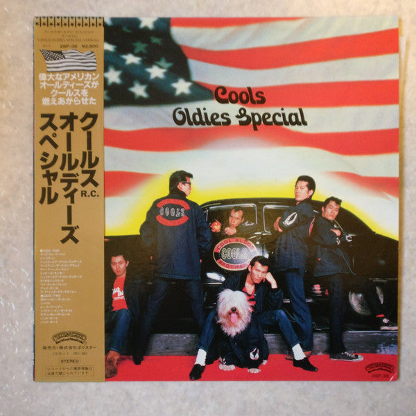 Cools - Oldies Special (LP, Album)