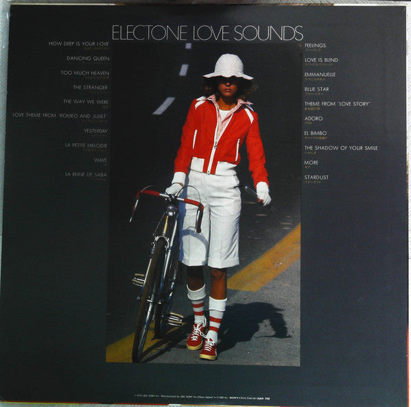 Shiro Michi - Electone Love Sounds(LP)