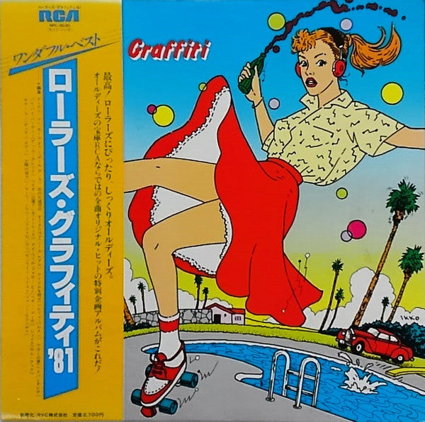 Various - Roller's Graffiti '81 (LP, Comp)