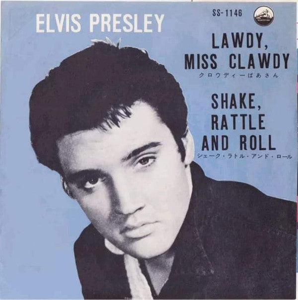 Elvis Presley - Shake, Rattle, And Roll (7"")