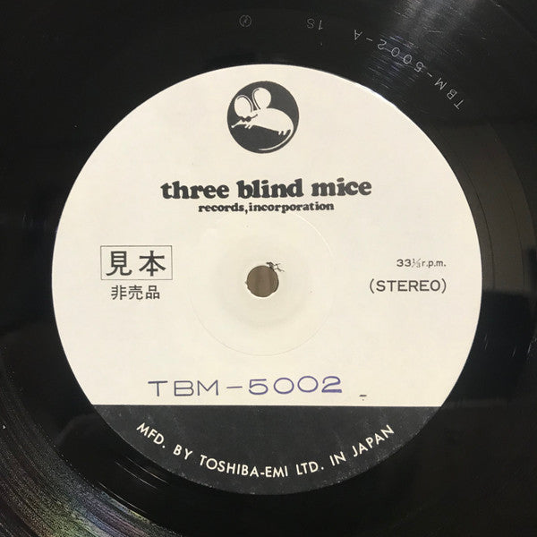 Koji Moriyama + Tsuyoshi Yamamoto Trio - Smile (LP, Album, TP)