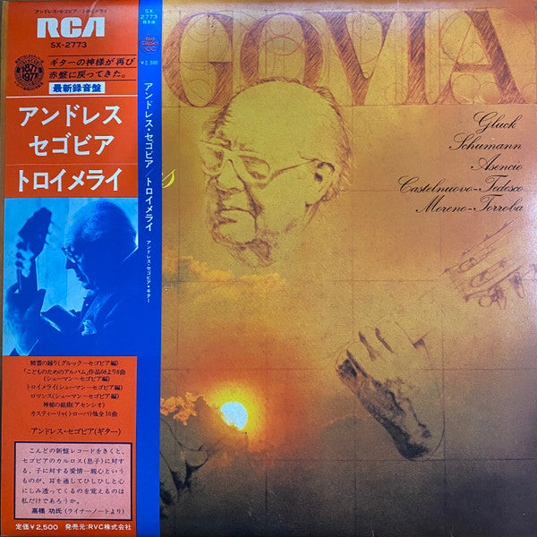 Segovia* - Reveries (LP, Album)