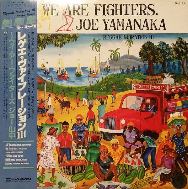 Joe Yamanaka - Reggae Vibration III (We Are Fighters)(LP, Album, Pr...