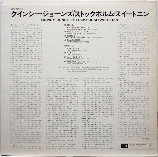 Quincy Jones - Stockholm Sweetnin' (LP, Comp, RE)