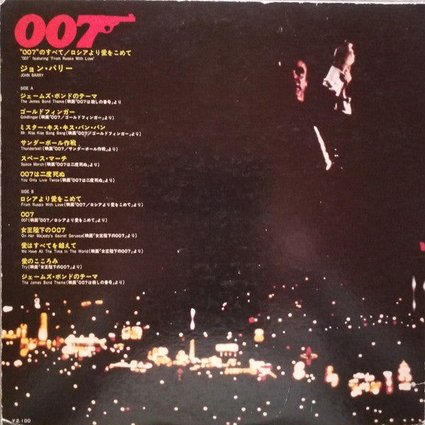 John Barry - 007 Featuring From Russia With Love (LP, Album, Comp)