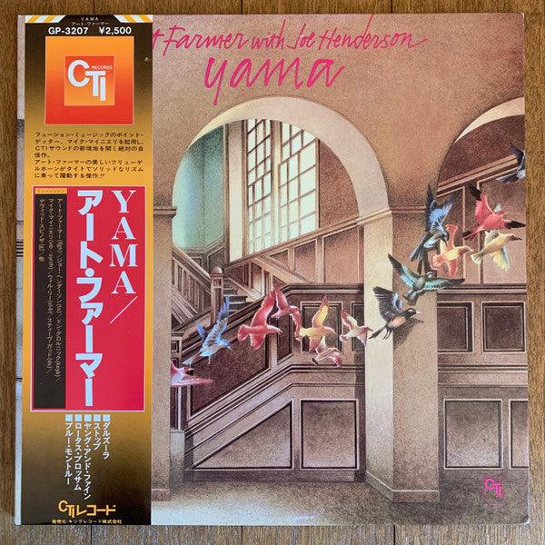 Art Farmer with Joe Henderson - Yama (LP, Album, Gat)