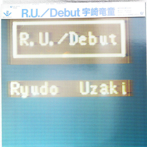 Ryudo Uzaki - R.U. / Debut (LP)
