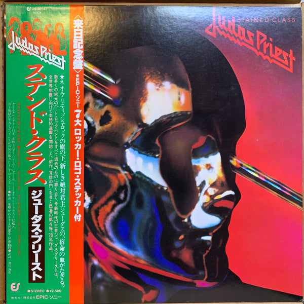 Judas Priest - Stained Class (LP, Album, Tou)