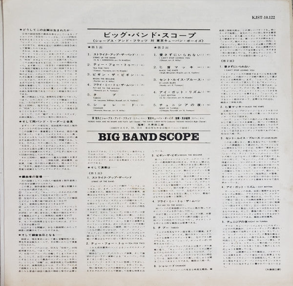 Sharps And Flats* Vs. Tokyo Cuban Boys* - Big Band Scope (LP, Album)
