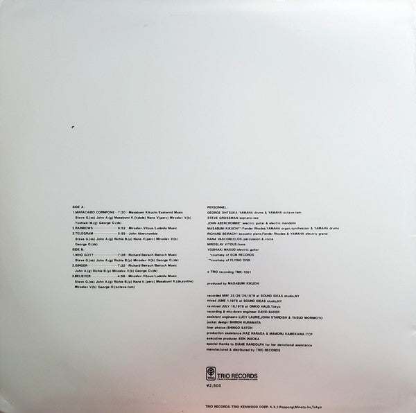 George Ohtsuka - Maracaibo Cornpone (LP, Album, Promo)