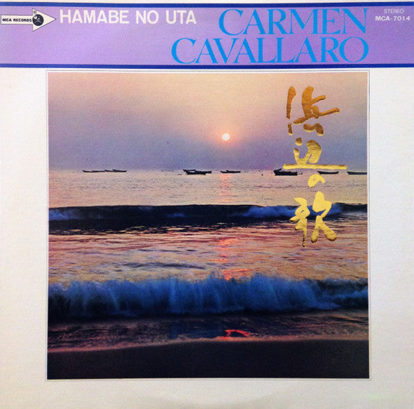 Carmen Cavallaro - Hamabe No Uta (LP, Album)