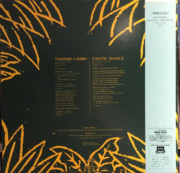 Imitation - Thermo Limbo / Exotic Dance (12"", Ltd, Promo, Cle)