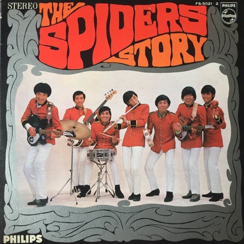 The Spiders (3) - The Spiders Story (2xLP, Comp, Gat)