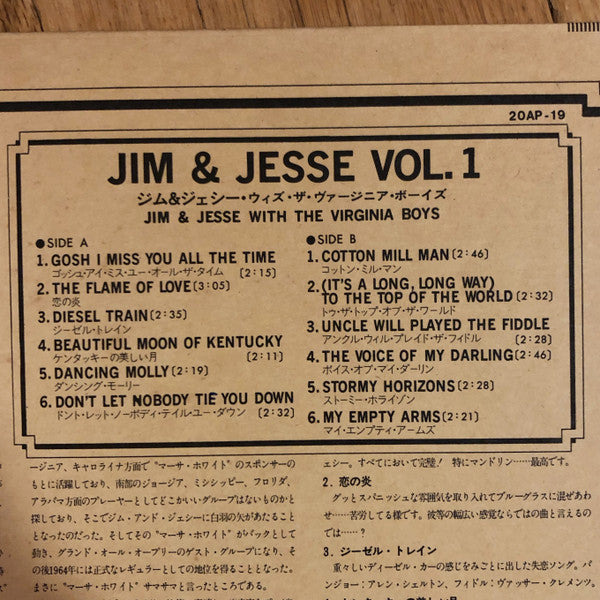 Jim & Jesse With The Virginia Boys* - Vol. 1 (LP, Comp, Mono)