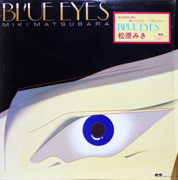 Miki Matsubara - Blue Eyes (LP, Album)