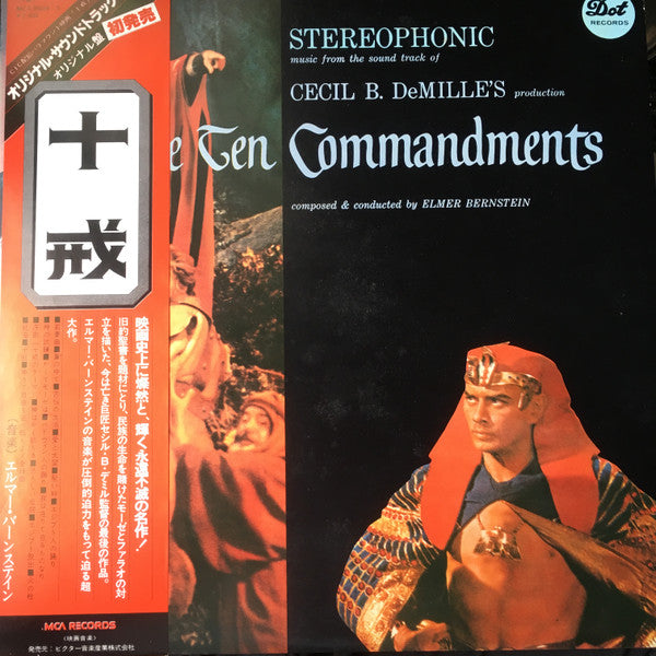 Elmer Bernstein - The Ten COmmandments (2xLP, Album)