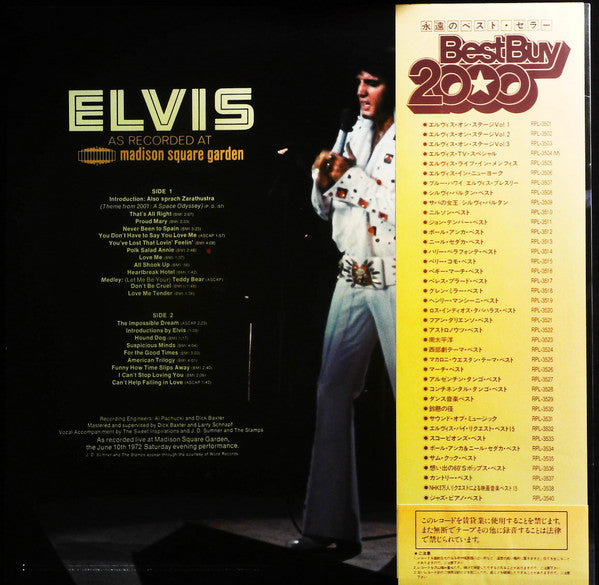 Elvis Presley - Elvis As Recorded At Madison Square Garden (LP, RE)