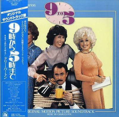Charles Fox - ""9 To 5"" (Original Soundtrack Recording) (LP, Album)