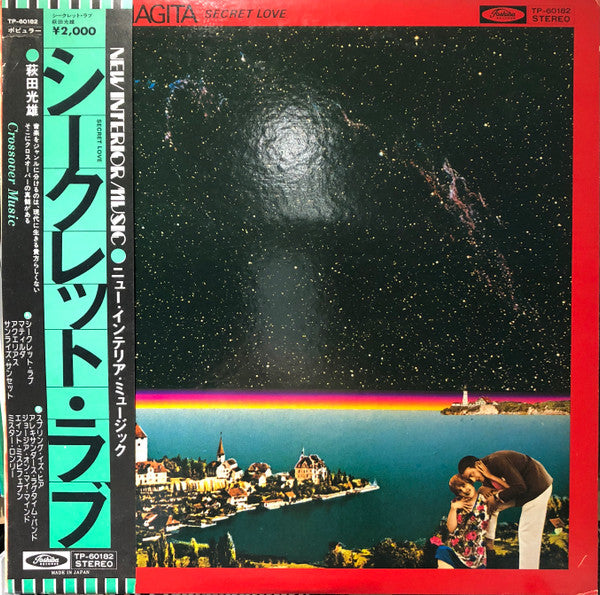 Mitsuo Hagita - Secret Love  (LP, Album, Promo)