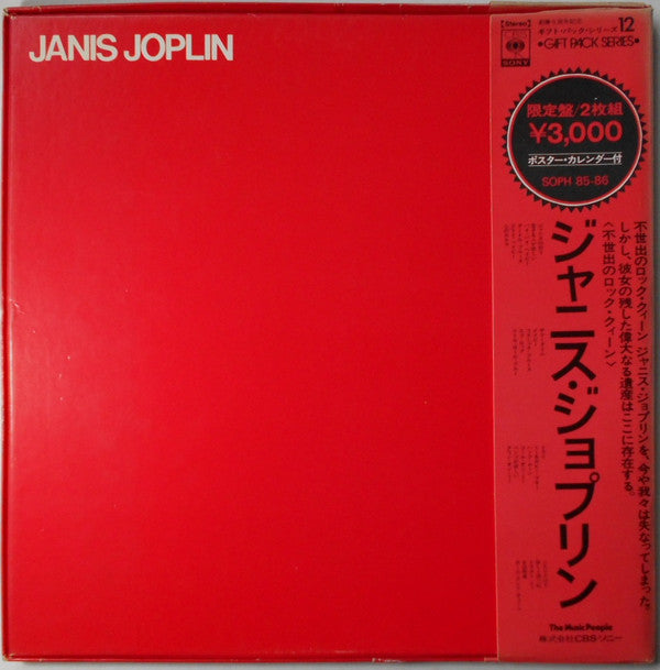 Janis Joplin - Janis Joplin (2xLP, Comp, Box)